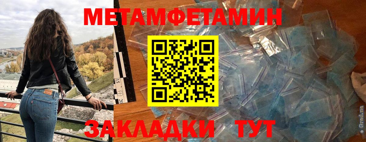 Сафоново  АМФЕТАМИН 98%  Вход с VPN 