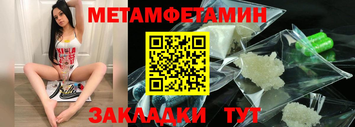 Amphetamine 98% Сафоново
