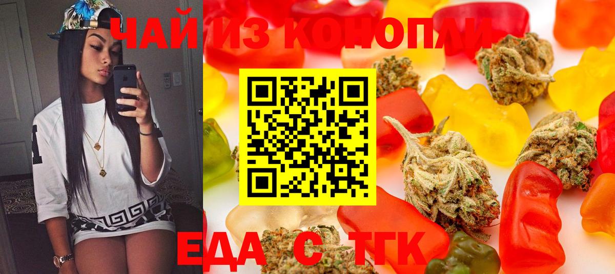Canna-Cookies конопля  Вход с VPN  Сафоново 