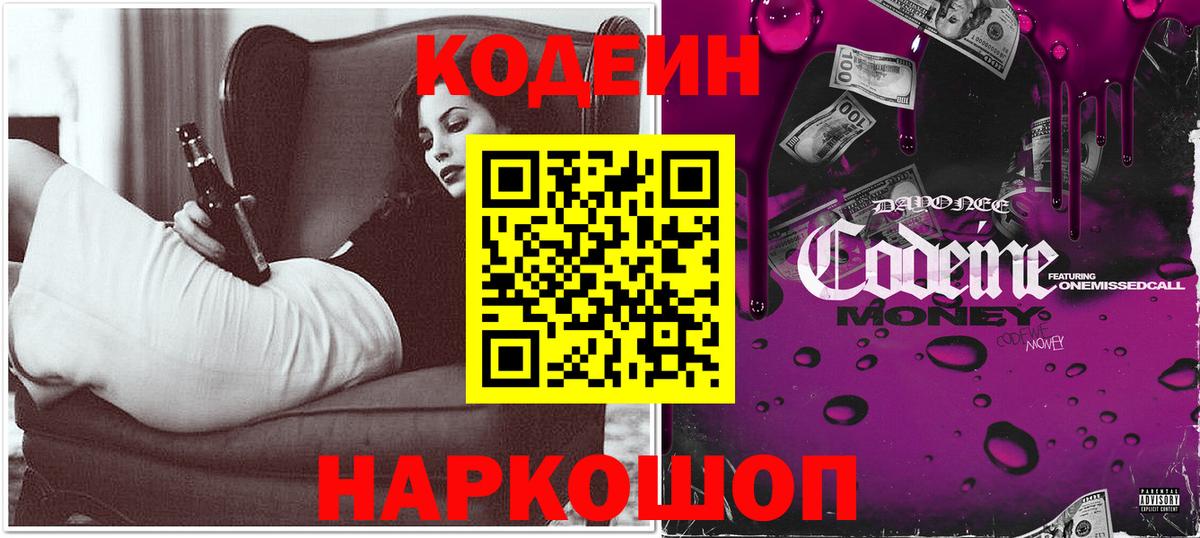 Метамфетамин Сафоново