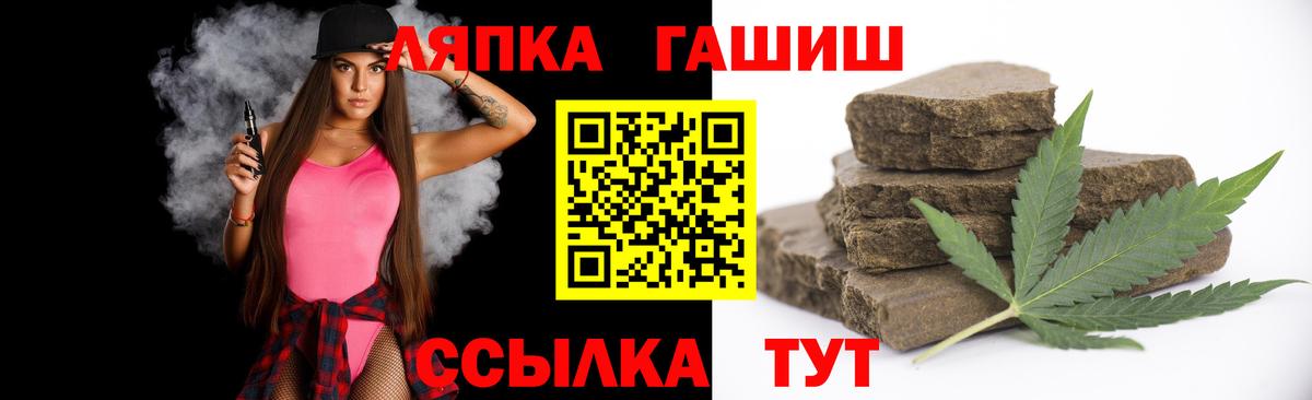 Сафоново  ГАШИШ  ГАШИШ убойный  Вход с VPN  ГАШИШ убойный 