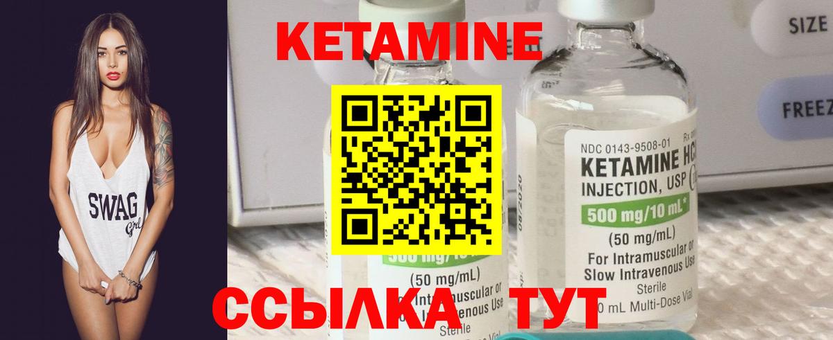Сафоново  мега онион  Вход с VPN  КЕТАМИН ketamine 