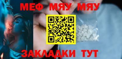 mix Партизанск