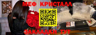 герыч Пенза