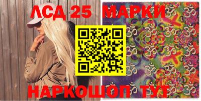 2c-b Первоуральск