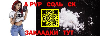 mix Партизанск