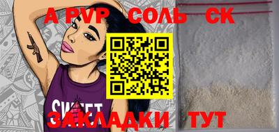 mix Партизанск
