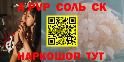 2c-b Первоуральск