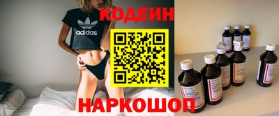 2c-b Первоуральск