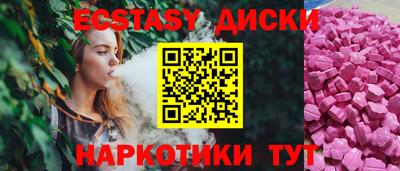 2c-b Первоуральск