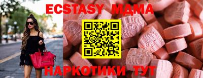 mix Партизанск