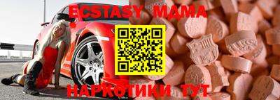 2c-b Первоуральск