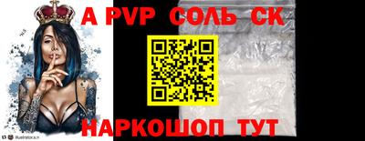 2c-b Первоуральск
