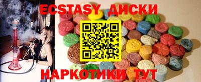 2c-b Первоуральск