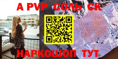 mix Партизанск