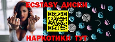 mix Партизанск