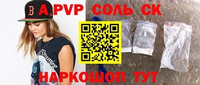 герыч Пенза