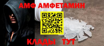 mix Партизанск