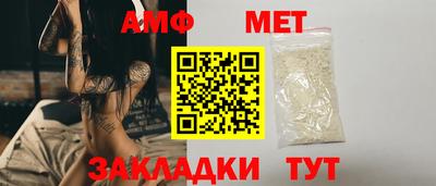 герыч Пенза