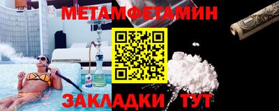 2c-b Первоуральск