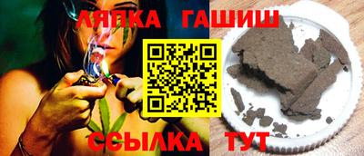 герыч Пенза