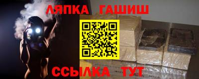 mix Партизанск