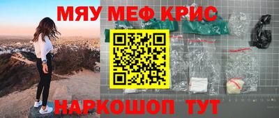 2c-b Первоуральск