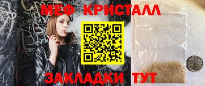 герыч Пенза
