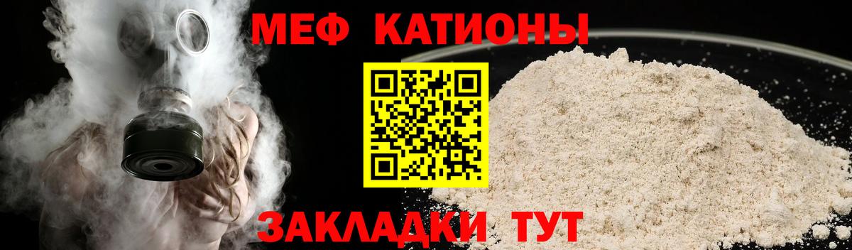 МЕФ   ГАШ  Сафоново  Лсд 25  Вход с VPN  Марихуана 