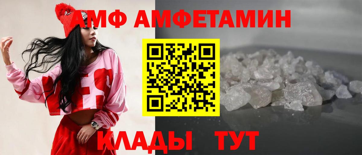 Метамфетамин Methamphetamine  Вход с VPN  Сафоново 