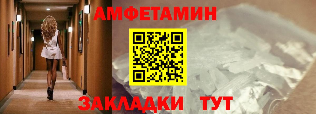Первитин пудра Сафоново