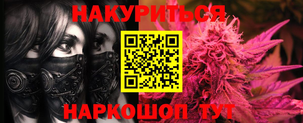 Канабис индика Сафоново